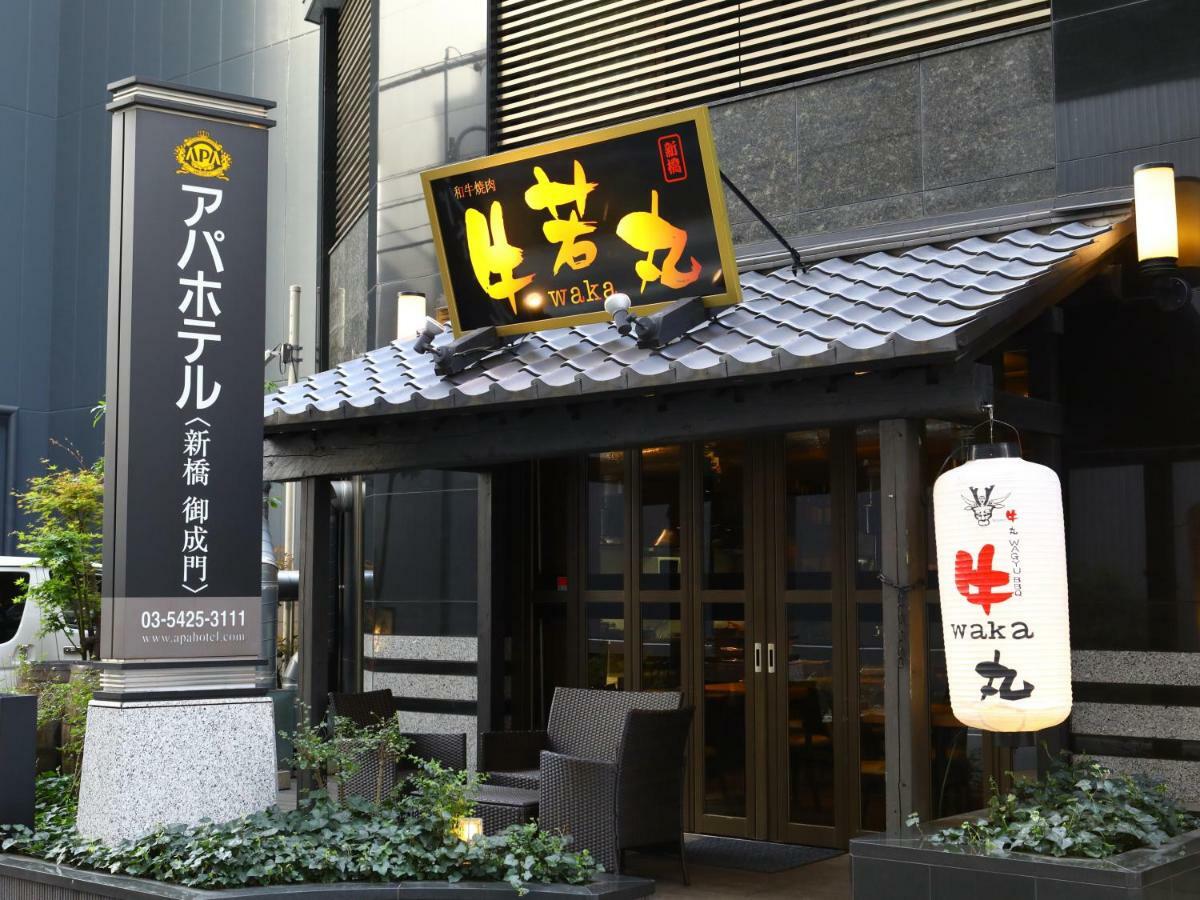 Apa Hotel Shimbashi Onarimon Токио Экстерьер фото